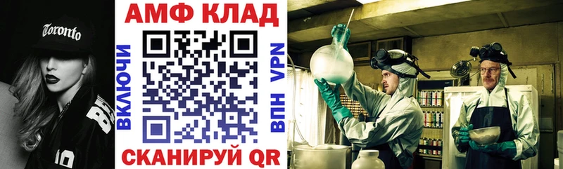 Купить где  Нарьян-Мар  Амфетамин 97% 