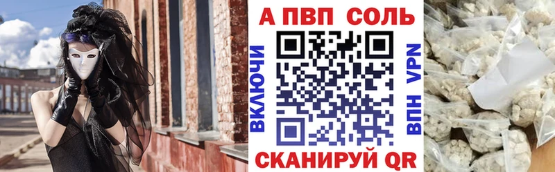 A-PVP СК Нарьян-Мар