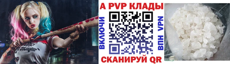Alpha-PVP СК Купить где Нарьян-Мар