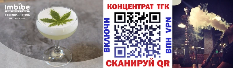 Печенье с ТГК марихуана Купить Нарьян-Мар