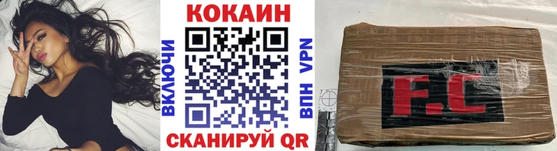 Кокаин Колумбийский  Купить где  Нарьян-Мар 