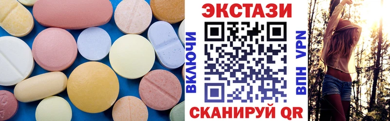 Купить где  Нарьян-Мар  Экстази 99% 