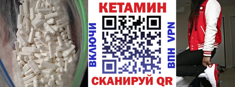 Купить где Нарьян-Мар Кетамин VHQ