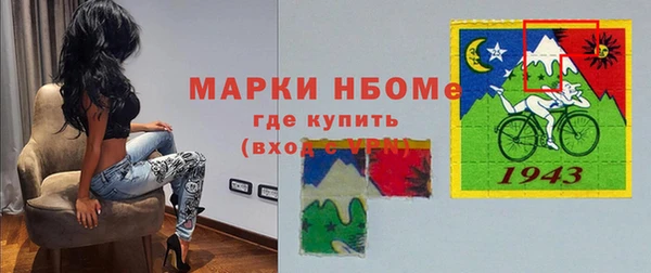 мефедрон VHQ Лиски