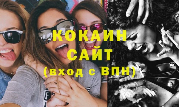 мефедрон VHQ Лиски