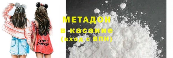 мефедрон VHQ Лиски
