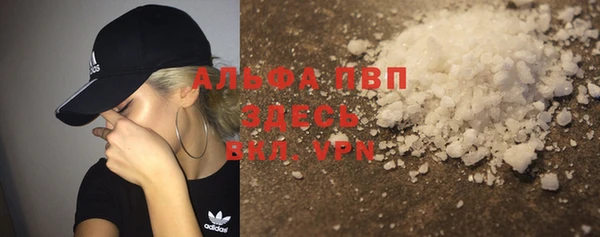 спиды Лихославль