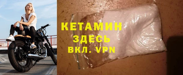 мефедрон VHQ Лиски