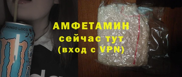 ALPHA-PVP Магас