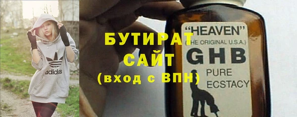мефедрон VHQ Лиски