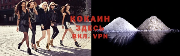 спиды Лихославль