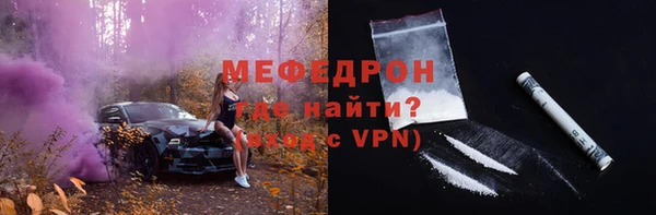 мефедрон VHQ Лиски