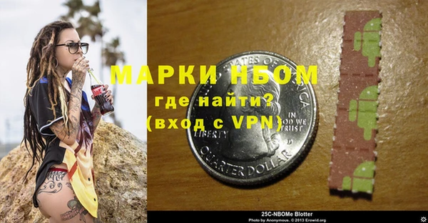 мефедрон VHQ Лиски
