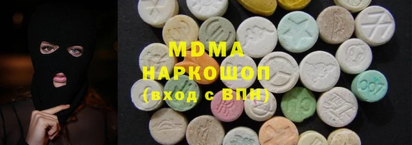 mdma Майский