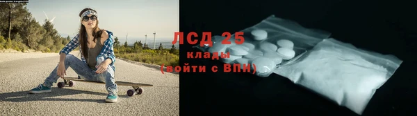спиды Лихославль