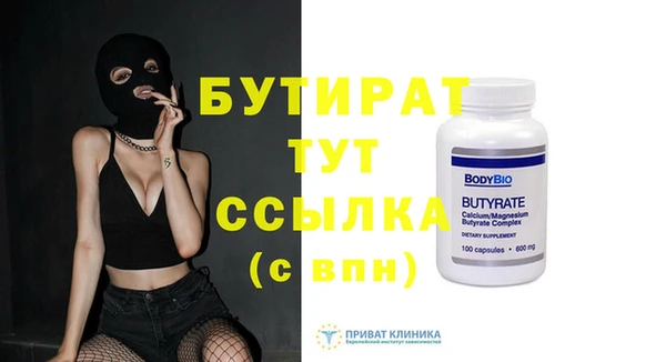 мефедрон VHQ Лиски