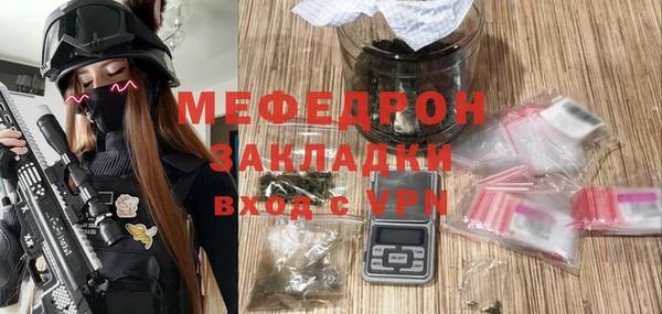 спиды Лихославль