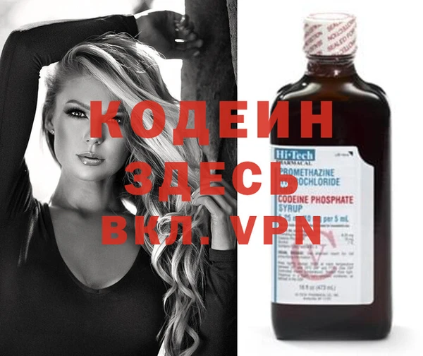 мефедрон VHQ Лиски
