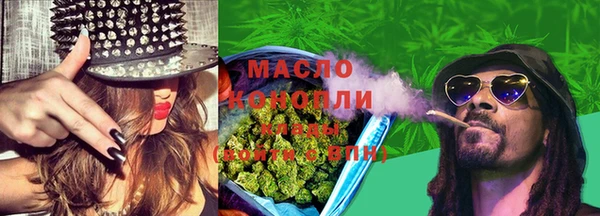 спиды Лихославль