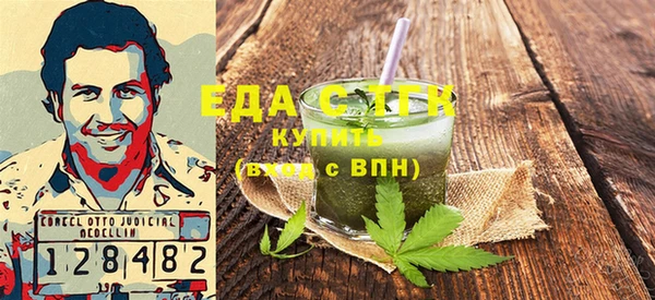 мефедрон VHQ Лиски