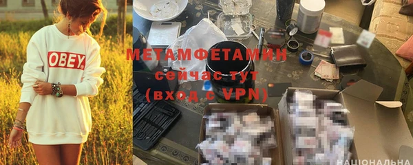 соль курить ск Лагань