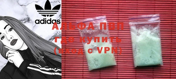 мефедрон VHQ Лиски