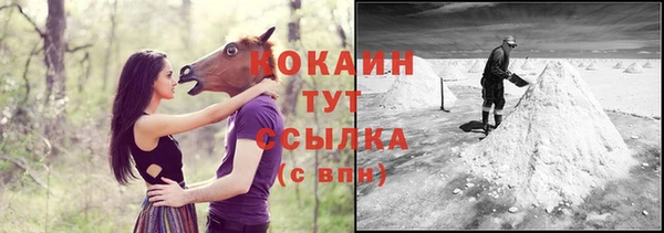 спиды Лихославль