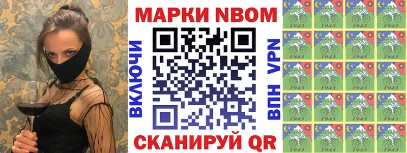 Купить где  Нарьян-Мар  Наркотические марки 1,8мг 
